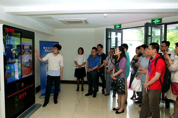 W020160620597390648332 W020160620597390648332