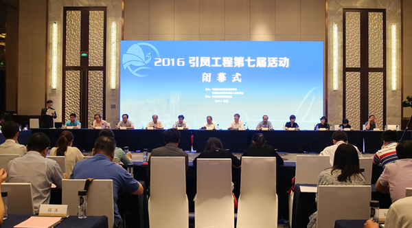 W020160621427339989044 W020160621427339989044