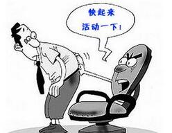 久坐人群 如何才能全方面预防痔疮？