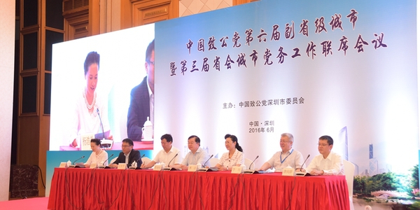 W020160621541630366772 W020160621541630366772