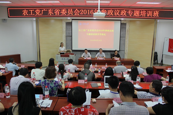 20160622143821296828 20160622143821296828