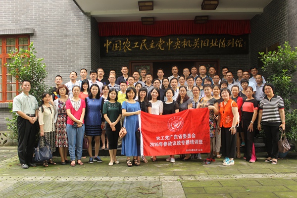 20160622143949608090 20160622143949608090