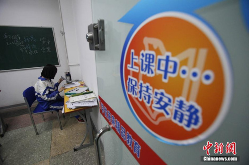 四部门：着力解决教育乱收费、乱办学等不正之风