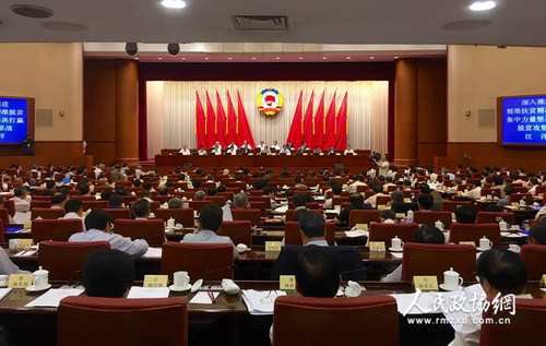 全国政协十二届十六次常委会议4 全国政协十二届十六次常委会议4
