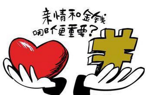 中600万姐弟翻脸 中600万姐弟翻脸