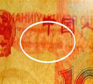 v_09060500349 v_09060500349