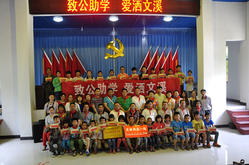 W020160620621546500874 W020160620621546500874