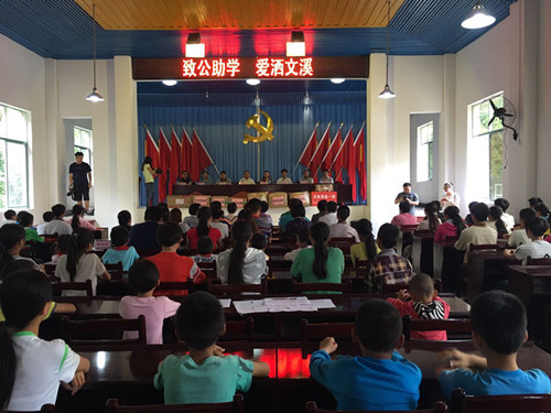 W020160620621546507876 W020160620621546507876