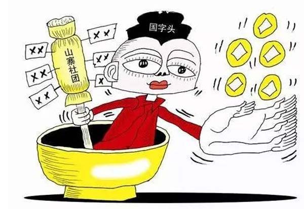 16051005164915 16051005164915