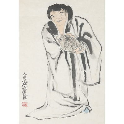 齐白石(款) 刘海戏金蝉