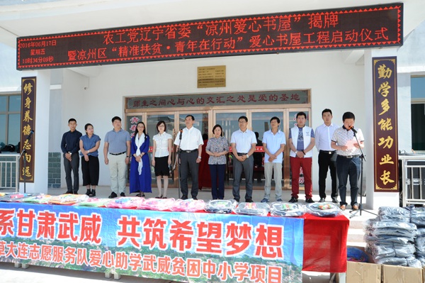 20160623141245991783 20160623141245991783