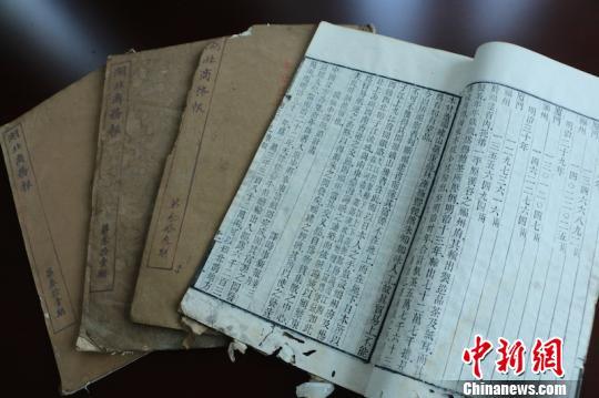 光绪年间报纸现浙江浦江 许乾虎 摄 光绪年间报纸现浙江浦江 许乾虎 摄