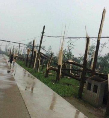 QQ浏览器截屏未命名05