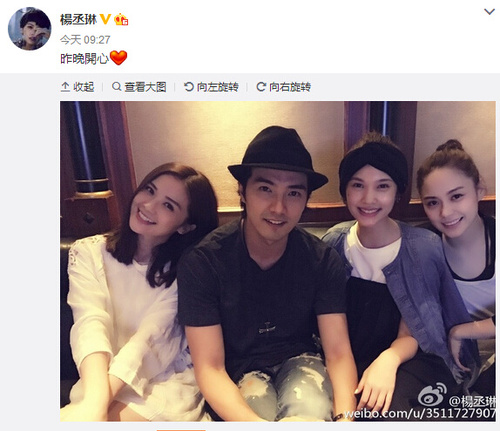 杨丞琳、贺军翔、Twins聚会合照曝光亲密互动