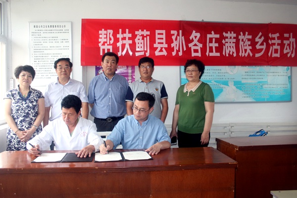 20160624141055312851 20160624141055312851