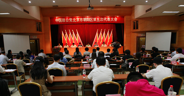 W020160623543755033346 W020160623543755033346