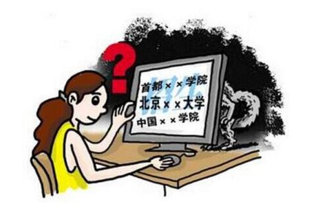 u=4033273751,572938676&fm=11&gp=0 u=4033273751,572938676&fm=11&gp=0