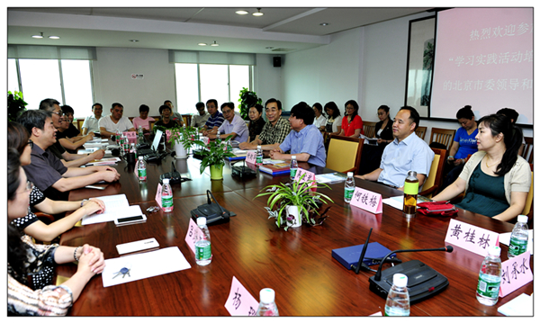 W020160623541739245649 W020160623541739245649