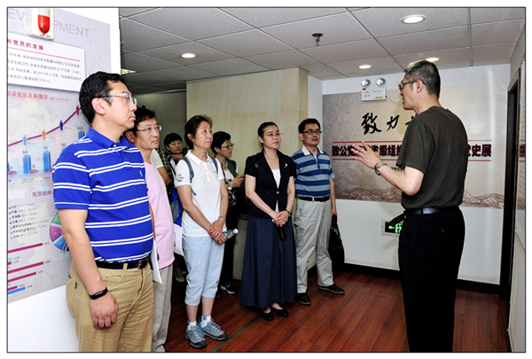 W020160623541739390910 W020160623541739390910