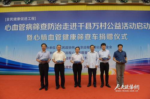 全国政协委员、中国中医科学院西苑医院副院长史大卓，代表活动主办方向基层医疗机构捐赠 “全民健康促进工程心脑血管健康筛查车”。人民政协网记者 齐波 摄