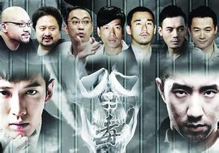 涉毒艺人 涉毒艺人