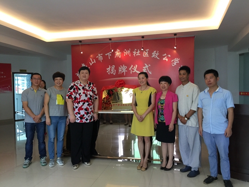 W020160627313314591411 W020160627313314591411