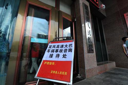 大巴司机弃车逃跑 大巴司机弃车逃跑