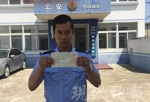 村民拾获自70公里外阜宁存单 系被龙卷风刮跑