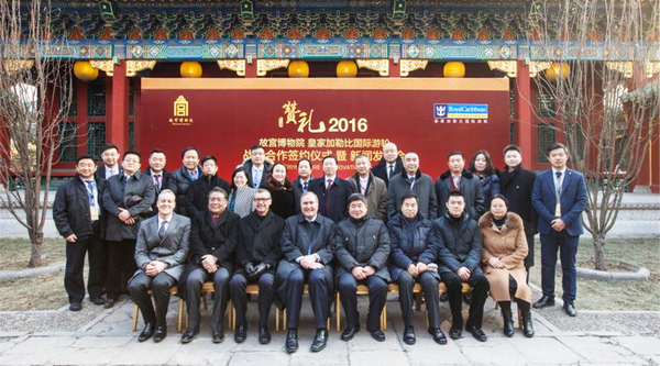 20160120141823 20160120141823