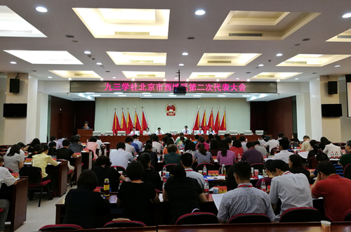 W020160628405341477283 W020160628405341477283