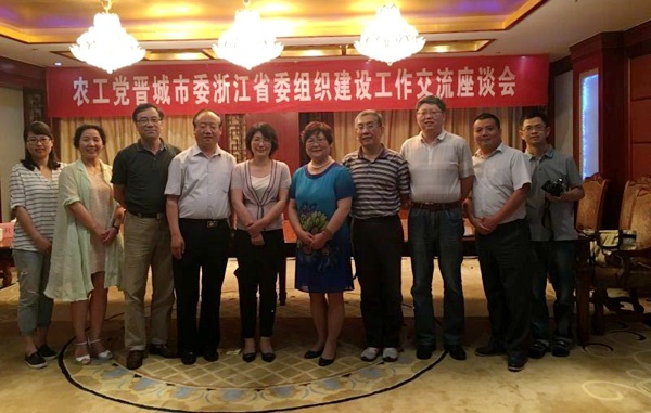 20160629094145741887 20160629094145741887