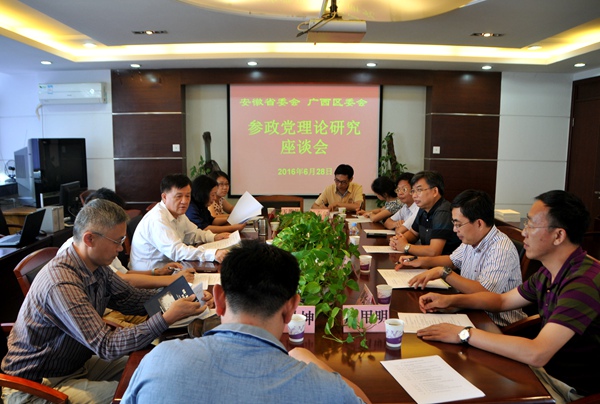 20160629101427102373 20160629101427102373