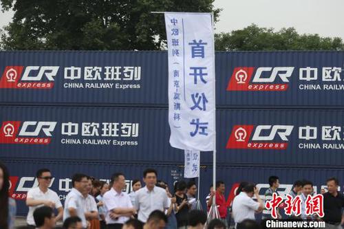 该班列首开后，将在年内实现两周一班，明年初有望增至到每周一班。　泱波 摄