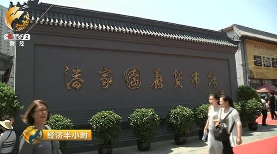 周末是北京潘家园旧货市场的传统集日，赶上有大集的日子，不仅所有的店铺会早早开门，来赶集的卖家更是从凌晨四、五点就开始出摊，四九城的文玩爱好者也会来赶集、凑热闹。