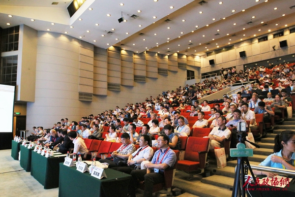 会场IMG_1682 会场IMG_1682