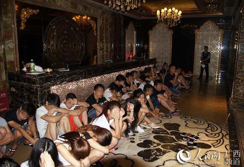 广西39名男女被警方拘留 开房看球还吸毒助兴