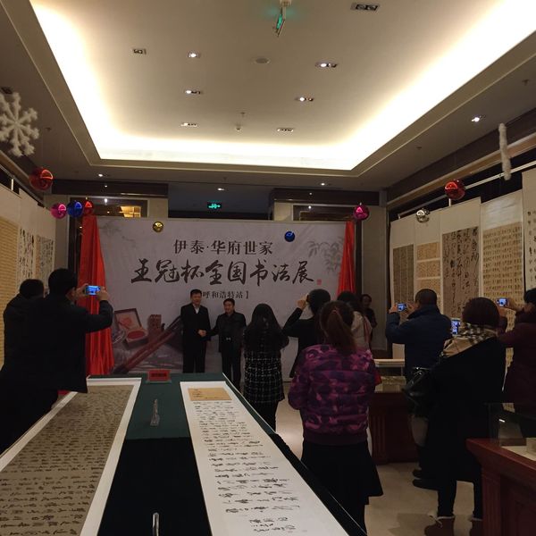 巡展呼和浩特站现场 巡展呼和浩特站现场