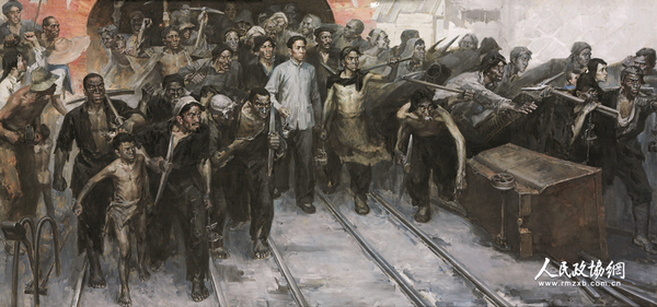 刘少奇和安源矿工 侯一民 油画 一九六一年 中国国家博物馆藏