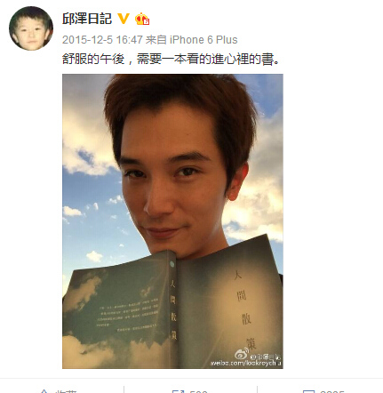 唐嫣前男友疑曝新恋情低头吻神秘女称:记得回家