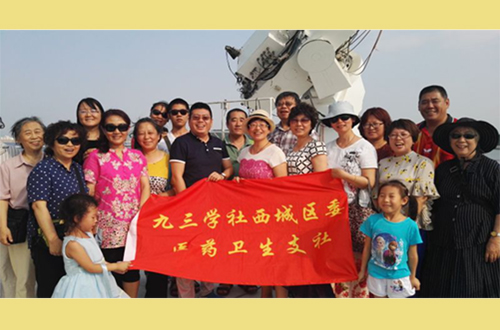 W020160629383090011966 W020160629383090011966