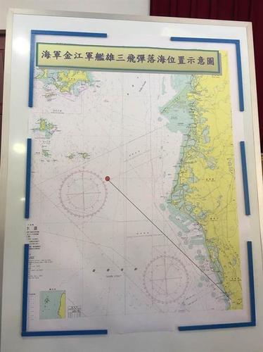 台军误射雄三飞弹事件引发广泛关注，民众直呼太离谱。图片来源：台湾《中时电子报》 