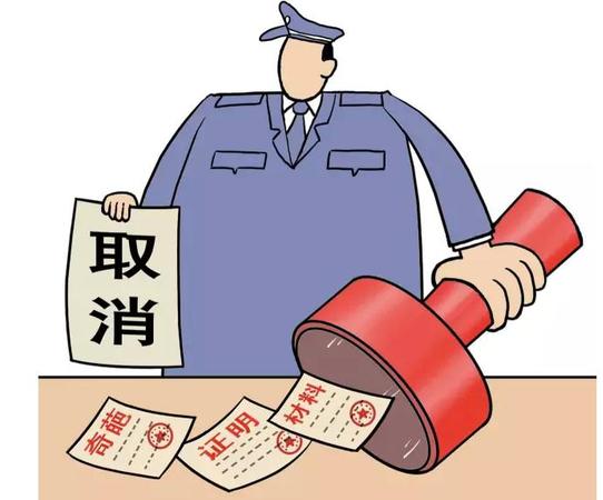 派出所不再开具的证明2 派出所不再开具的证明2