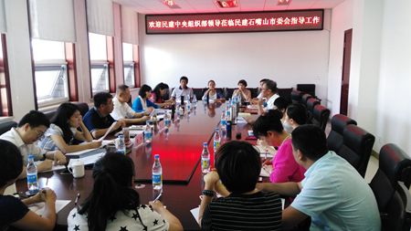 2016063014174053527 2016063014174053527