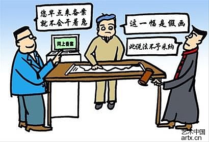 2014012340346273 2014012340346273