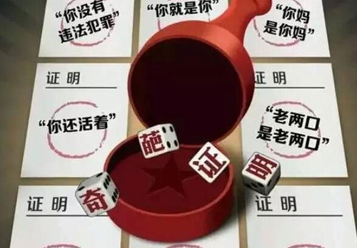 20151229094304NoO 20151229094304NoO