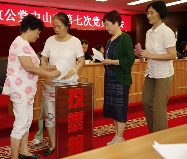 W020160701427244614939 W020160701427244614939