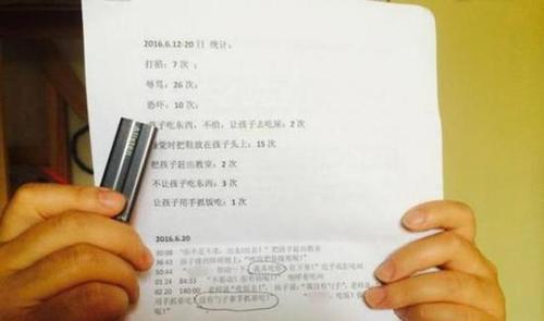 家长给3岁娃兜里装录音笔 听到老师给娃头上放鞋