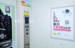 8旬老太叫板物业:电梯广告赚钱为啥还收维修费