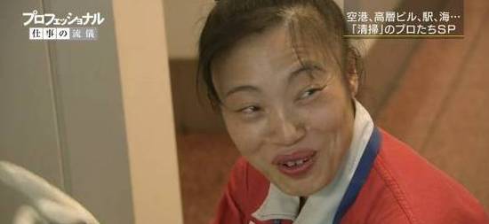 中国大妈靠打扫卫生被评为日本