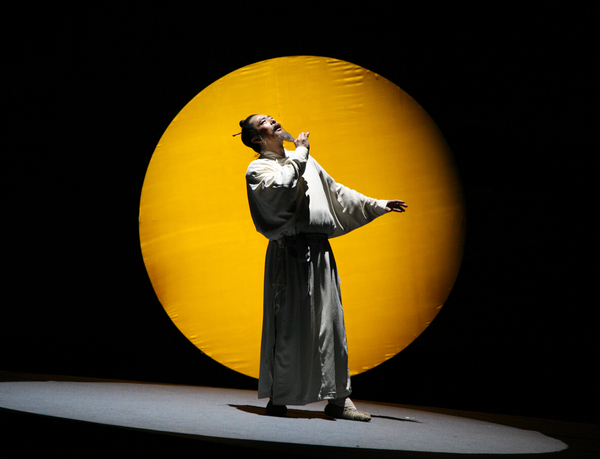 话剧《李白》剧照 话剧《李白》剧照